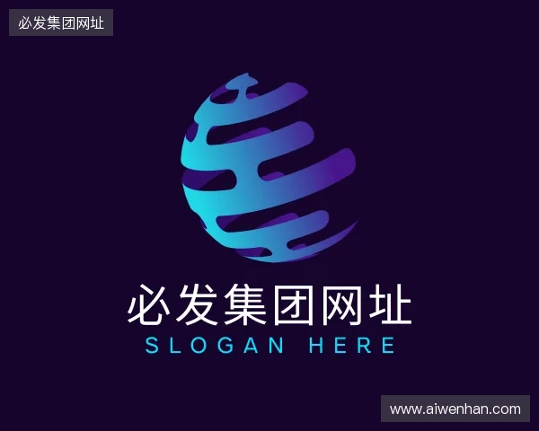 了解必发集团网